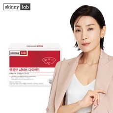 시서스 다이어트 16주분 체지방감소 스키니랩 씨서스 건강기능식품 시서스캡슐 시서스추출물 시저스 캡슐 행복한 시서스, 28정x1박스 4주분