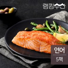 [랭킹닭컴] 랭킹수산 렌지에 구워먹는 연어구이 60gx5팩, 단품, 단품