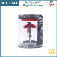 다이슨먼지통 다이슨 v11 먼지통 액세서리 원래 사이클론 집진기 로봇 진공 청소기 먼지 컵 필터 버킷 교체 부품 호환, 2-다이슨 v11
