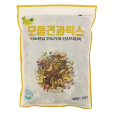 미소한입 두리식품 모듬견과믹스, 1개, 1kg