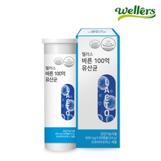 바른 100억 유산균 60캡슐 1병 화학부형제X