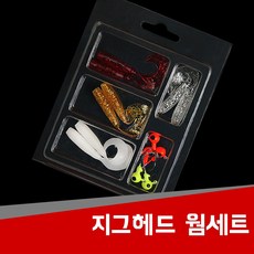 현진피싱 지그헤드 웜 세트 루어 바다 선상낚시 채비