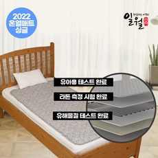 [KT알파쇼핑][일월] 2022 카본 온열매트 싱글