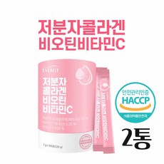 HACCP 식약처 인증 저분자 어린 피쉬 콜라겐 펩타이드 비오틴 분말 가루 500da 수용성 저분자 어류 생선 콜란겐 펩타이드 영국산 비타민C 스틱, 2_(120포)