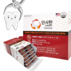 인사탄 잇몸 염증 출혈 부기 영양제 4개월 120정 6개월 180정, 잇몸 프로폴리스 인사탄 4개월x 120정