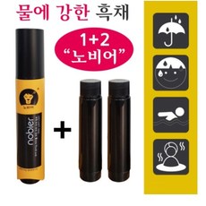 [노비어 본품+리필2P] 바르는 흑채 남성 여성 탈모커버 헤어틴트 워터프루프, 4세트, 본품+리필 2P