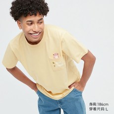 유니클로 UT 커플티 451868