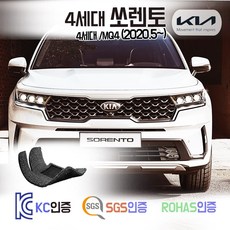 신형 4세대 쏘렌토 코일매트 /MQ4 (디젤/하이브리드) 카매트 발매트 바닥 시트 발판 깔판 차량용 자동차 매트 실내 메트 6인승 7인승 3열가능 1.6 2.2 2WD 4WD, 쏘렌토 4세대 7인승 디젤 (2020.4~), 레드, 트렁크매트