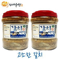 기장자매수산 국내산 갈치젓(풀치), 2kg