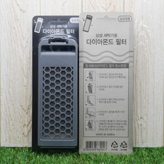 삼성 [정품] 다이아몬드 필터 x2개 1세트 통돌이 세탁기 먼지 거름망 먼지망 세탁망 액티브워시, [삼성 정품 다이아몬드 필터 x2개] WA13F7S7MWA/FQ 호환