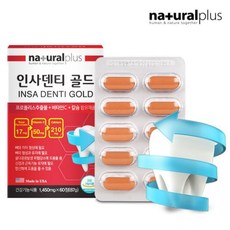 인사덴티 플러스 60정 프로폴리스추출물 플라보노이드 17mg 비타민C 칼슘 위생적인 PTP 포장 뼈 치아 형성 골다공증 위험감소 신경과 근육기능유지 항산화 도움, 1박스