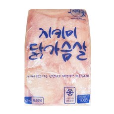 가성비 닭가슴살2KG 스테이크용 대용량 업소용 식단조절용