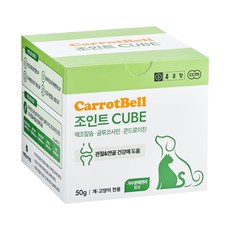 종근당 반려동물 캐롯벨 조인트 큐브 관절영양제 50g, 연어맛, 1개