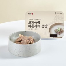 사미헌 고기듬뿍아롱사태곰탕3팩, 0001 기본상품