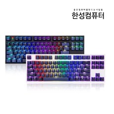 한성 GK687 TKL 게이트론 RGB 키보드 (블랙 갈축), 블랙 갈축