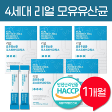 모유유래 유산균 bnr17 분말 식약처 해썹 인증 락토바실러스가세리 모유 유산균 비에날17 다이어트 [비에날씬 선택가능], 모유유산균 1통(30포)+모모사은품
