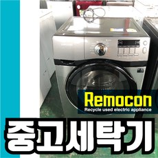 삼성 드럼 16kg 화이트 [중고세탁기], 삼성16메탈그레이