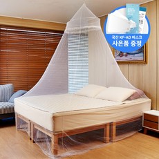 원터치모기장 심플 패턴 텐트형 원형 캐노피 유아 모기장 모음 + 사은품 침대 거실 캠핑 접이식 모기장, 캐노피 모기장