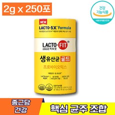 식약처인증 종근당건강 락토핏 생유산균 골드5X 정근당 종건당 락터핏 국민 유산균 소화 위 장 신바이오틱스 포스트바이오틱스 배변 건강 도움 관리 개선 케어 온가족 노년층 유아 어린이, 5박스 (55370원 할인), 50포
