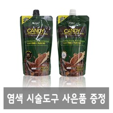 캔디 TS 트리트먼트 염색약 400g 새치염색 흰머리염색, 1N 블랙
