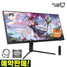 [예약판매 무료안전포장] 크로스오버 40QQ3 WQHD 40인치 IPS Type-C 덱스 HDR 평면 144Hz 게이밍 모니터 K, 40QQ3 일반