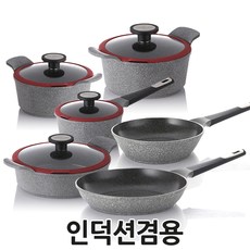 네오플램 인덕션냄비+후라이팬 6종 궁중팬 냄비세트, 뽀떼 6종세트