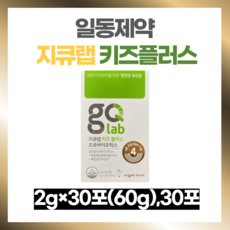 [일동제약] 지큐랩 키즈플러스 30포 60g