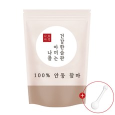 나를아낌 안동 참마가루 300g, 1개