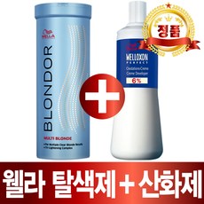 웰라 블론드 탈색약 400g산화제 탈색제 블론다 6프로