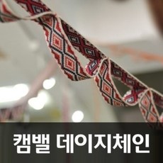 캠핑밸리 국산 캠핑용 데이지체인 3M 5M(타프용), 5M+비너6호, 1개