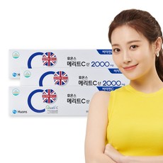 [본사] 휴온스 메리트C산 2000mg 메가도스 고함량 영국산 비타민C 9개월분 90포 3박스, 단품, 단품
