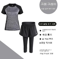 SnowDream 요가복 반팔 롱 티 상의 루즈핏 빅사이즈 요가 티셔츠 필라테스복 헬스티 운동복