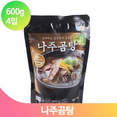 담백한 나주곰탕 600g 4번들 즉석국 곰탕 국밥 간편식