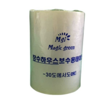 14cm 비닐하우스 보수용 테이프 14cm x 20m, 3개