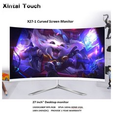 커브드 곡선 모니터 27 144hz165hz 게임용 led edge-less amd freesync, 27인치 화이트