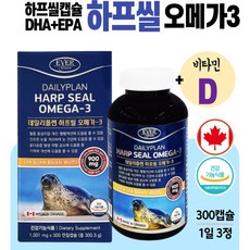 DHA 오메가3 하프 씰 캡슐 연어 살몬 피쉬 오일 EPA 식약처 인증 캐나다 필수 지방산 혈행 눈 뼈 건강 기억력 개선 데일리 동물성 영양소 비타민 D E 남자 남성 아버지