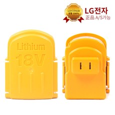 LG 정품 코드제로 청소기 배터리 EAC63341001 S87GMW A749IA, LG 코드제로 청소기 배터리 EAC63341001