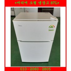 (중고)미디어소형냉장고87L