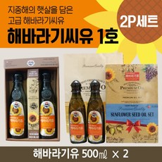 추석선물세트 [해바라기유1호] 추석선물세트추석명절선물세트추석설날선물세트선물세트명절선물세트, 스페셜3호선물세트