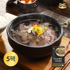 수라상 한우나주곰탕 700g 5팩, 단품