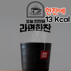 제이블릭 다이어트 라면티백 얼큰한맛 16개입 해장국물스프 해장국물소스 해장국물티백 다이어트국물티백 라면한잔 저칼로리 숙취해소 국물 해장 스프 다이어트음식 해장국물분말 다이어트국물, 16개입_1Box