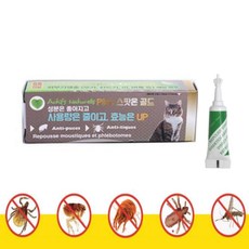 고양이 심장사상충 대용 회충약 기생충약 구충약 애견 바르는 진드기약