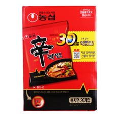 농심신라면120Gx20입