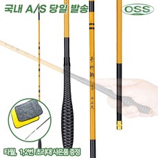 OSS 천죽도 낚시대 대나무 민물 (뽑기식), 6.3m 21척