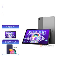 레노버 샤오신 패드 2022 Lenovo XIaoxinPad 태블릿 WiFI 패드, 단품+구성품세트A, 01-01 4+64G 내수판 그레이
