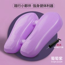 실내 미니 풍선 디딜방아 마사지 균형 패드 무게를 잃는 스토브 파이프 얇은 배 제자리 운동 페달 피트니스 장비, 건강한 삶, 퍼플 펌프