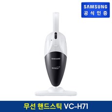 삼성전자 무선 핸디 스틱 청소기 VC-H71, 에어본 + 뉴트럴 그레이