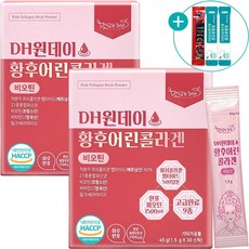 어린 콜라겐 식약처 인증 펩타이드 비오틴 피쉬콜라겐 히알루론산 저분자콜라겐 어류 생선콜라겐 먹는 엘라스틴 분말 스틱, 30포, 2개