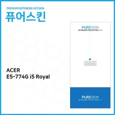에이서 아스파이어 Royal 실리콘 IT 키스킨 로지텍 E5-774G i5, 1개, 해당 상품 선택하기