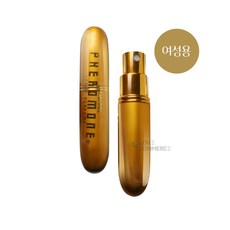 헤이버디- 가을 향수 20대 여성 1 순위 국산 향기로운향수5, 5ml